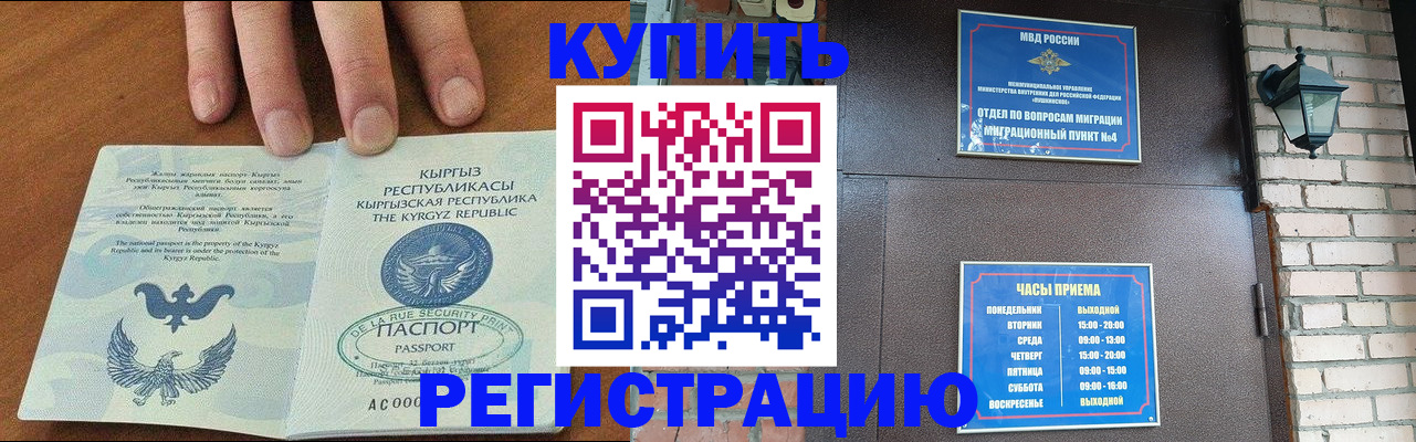 прописка паспорт в Наволоках